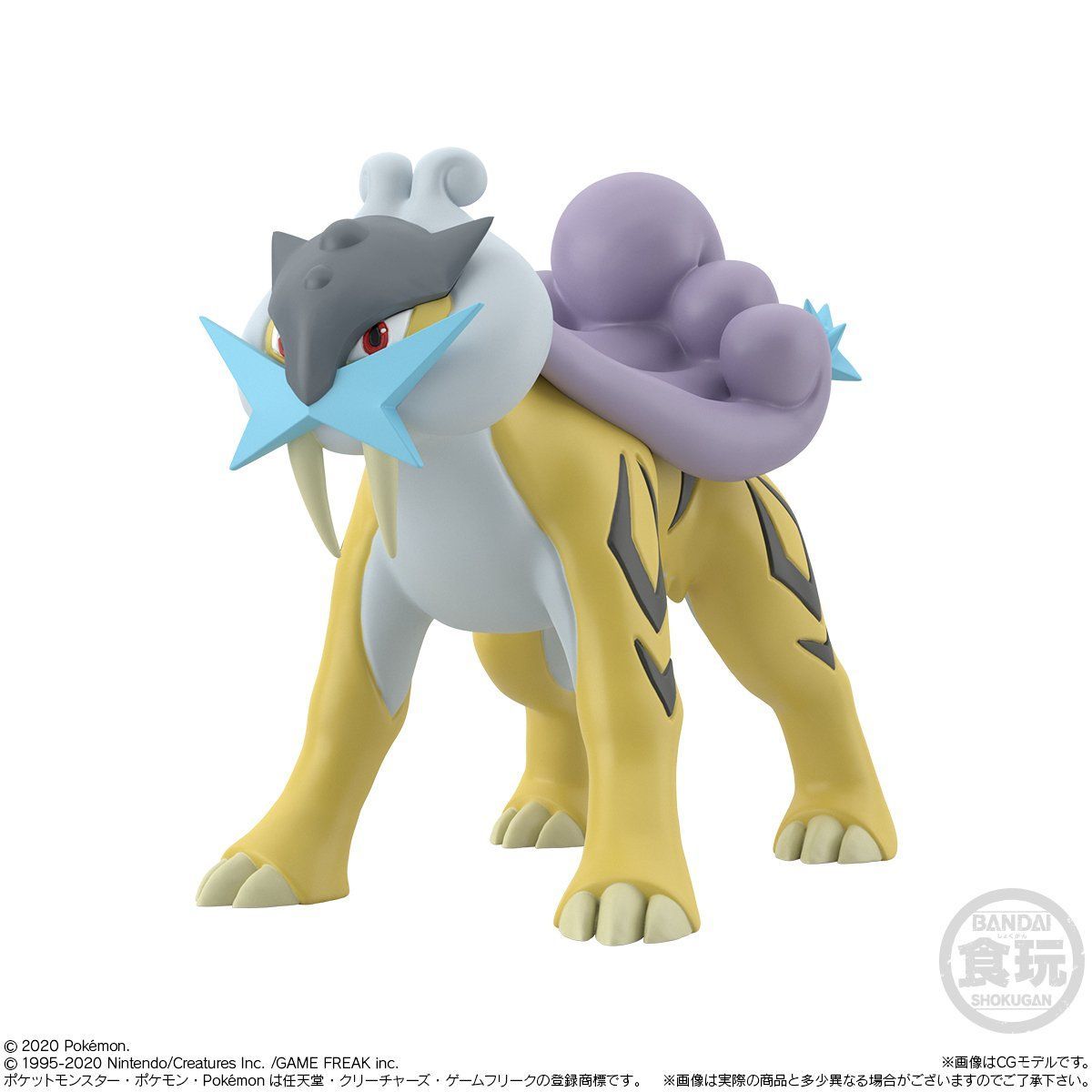 ポケモンスケールワールド ジョウト地方 ライコウ＆エンテイ＆スイクン
