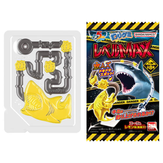 魚ギョッと釣りグミ レベルMAX ～灼熱深淵ver.～｜発売日：2025年11月