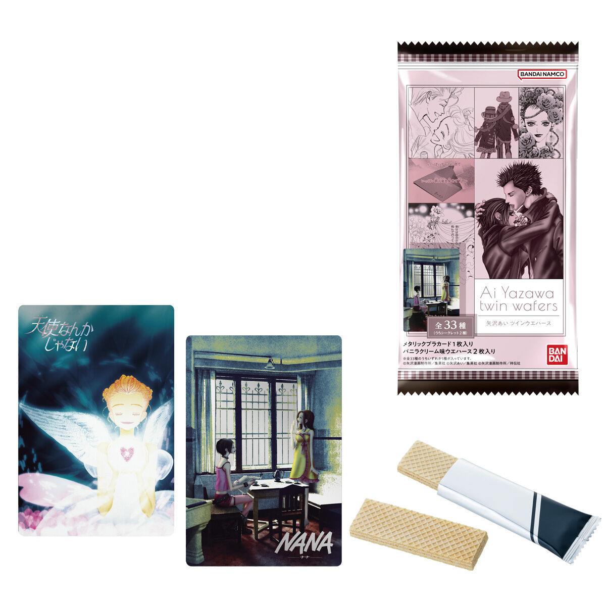 矢沢あい ツインウエハース｜発売日：2026年2月2日｜バンダイ