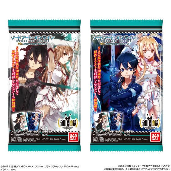 ソードアート・オンライン 10th Anniversary ウエハース｜発売日：2020