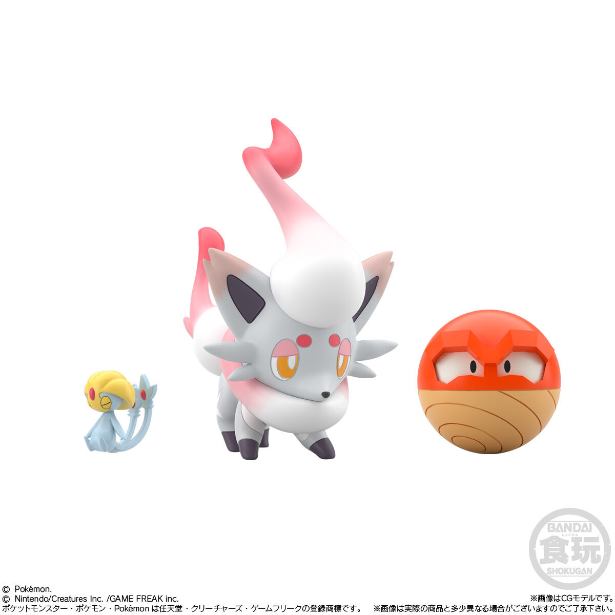 ポケモンスケールワールド ヒスイ地方セット｜発売日：2025年9月29日
