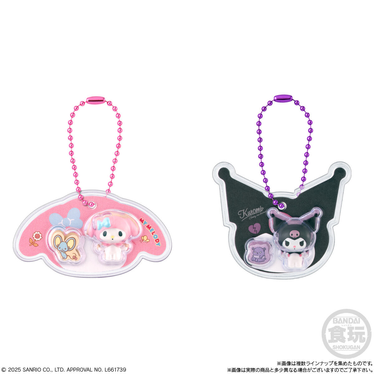 サンリオキャラクターズ パッケージチャーム&チョコボーロ｜発売日