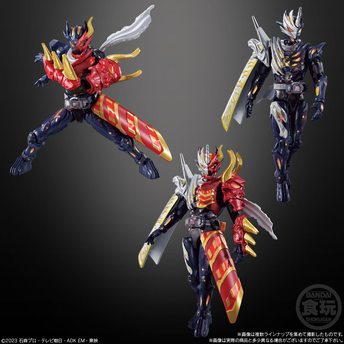 装動 仮面ライダーガッチャード→7←｜発売日：2024年8月19日
