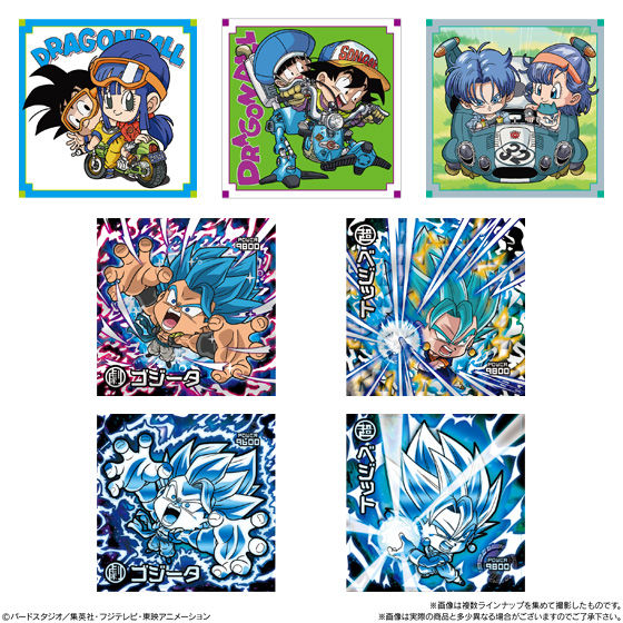 ドラゴンボール ウエハース シール ドラゴンボール超戦士シール