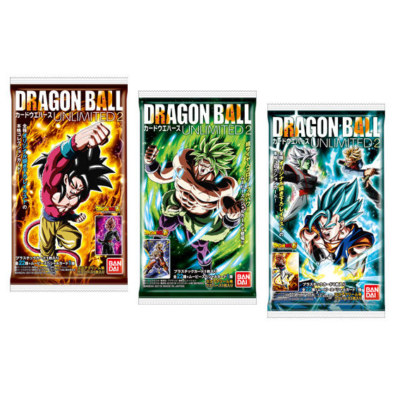 ドラゴンボールカードウエハース UNLIMITED2｜発売日：2018年10月22日