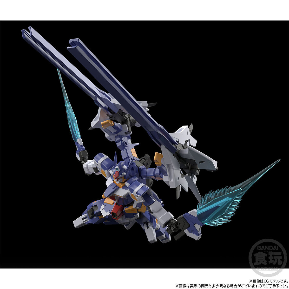 SMP [SHOKUGAN MODELING PROJECT] スーパーロボット大戦OG R-GUN