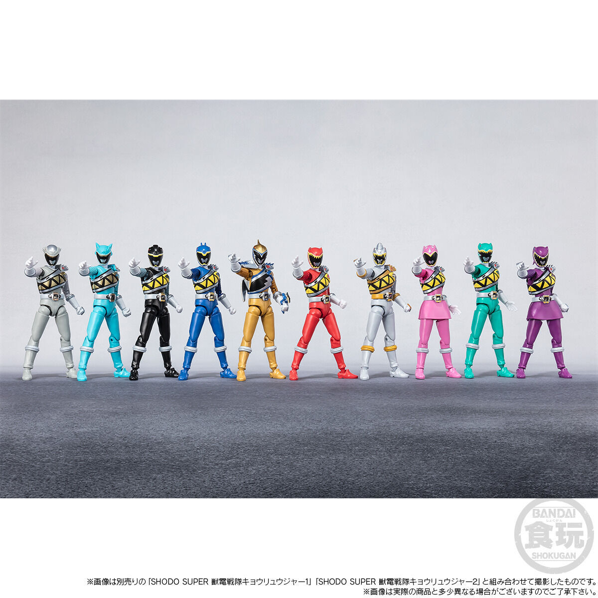 SHODO SUPER 獣電戦隊キョウリュウジャー3【プレミアムバンダイ限定