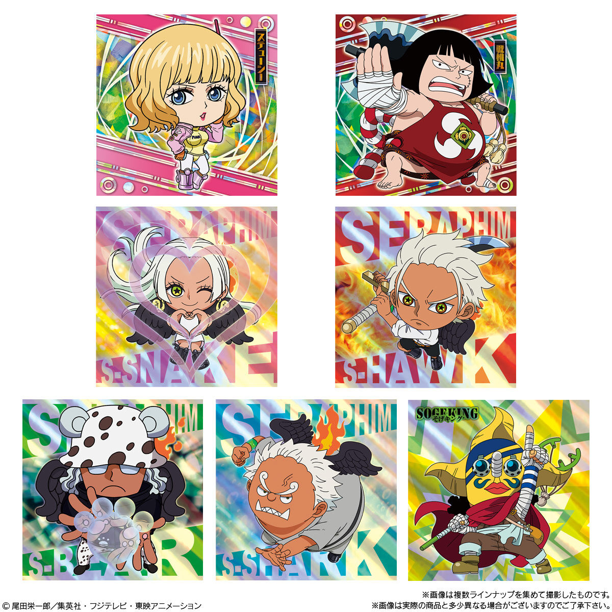にふぉるめーしょん ワンピース大海賊シールウエハースLOG.9｜発売日