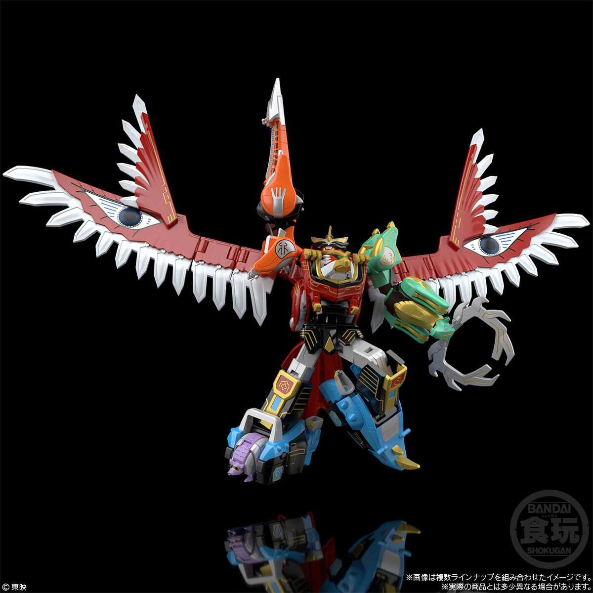 スーパーミニプラ SMP 百獣戦隊 ガオレンジャー 百獣合体 ガオイカロス
