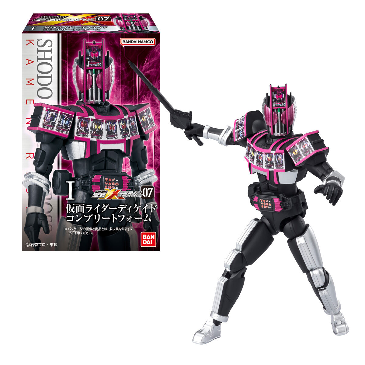 掌動ーXX(ダブルクロス) 仮面ライダー7｜発売日：2024年3月11日