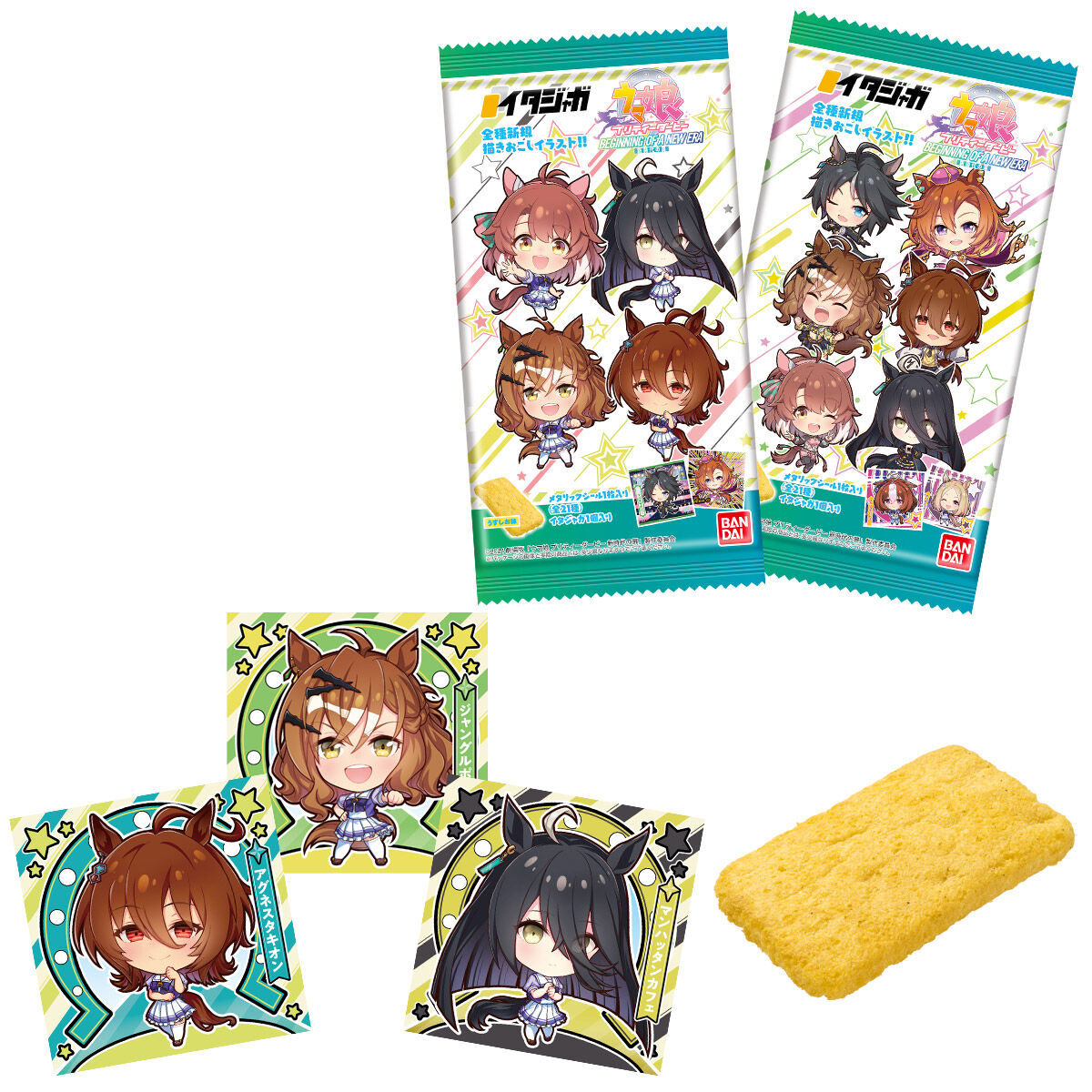 イタジャガ 劇場版 『ウマ娘 プリティーダービー 新時代の扉』｜発売日
