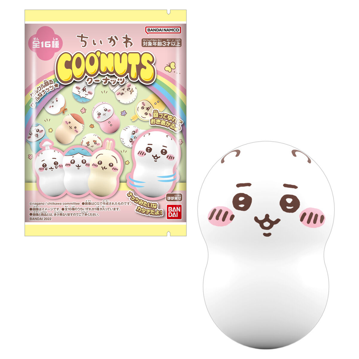 クーナッツ ちいかわ｜発売日：2022年12月5日｜バンダイ キャンディ