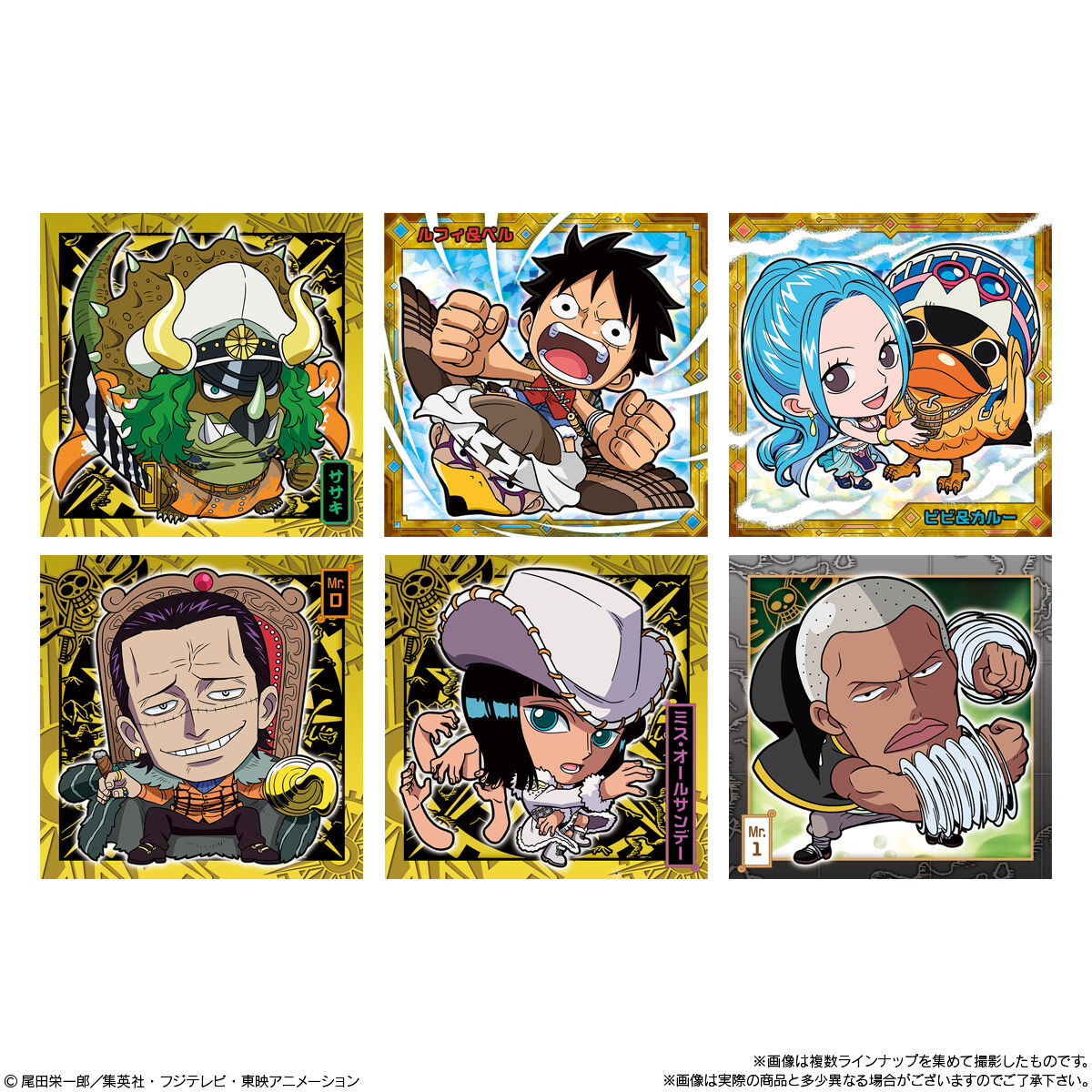 にふぉるめーしょん ワンピース大海賊シールウエハースLOG.4｜発売日