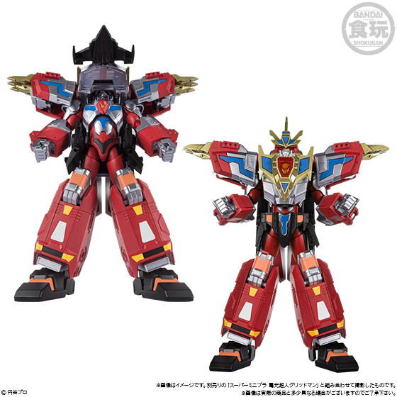 スーパーミニプラ 電光超人グリッドマン ダイナドラゴン＆グリッドマン