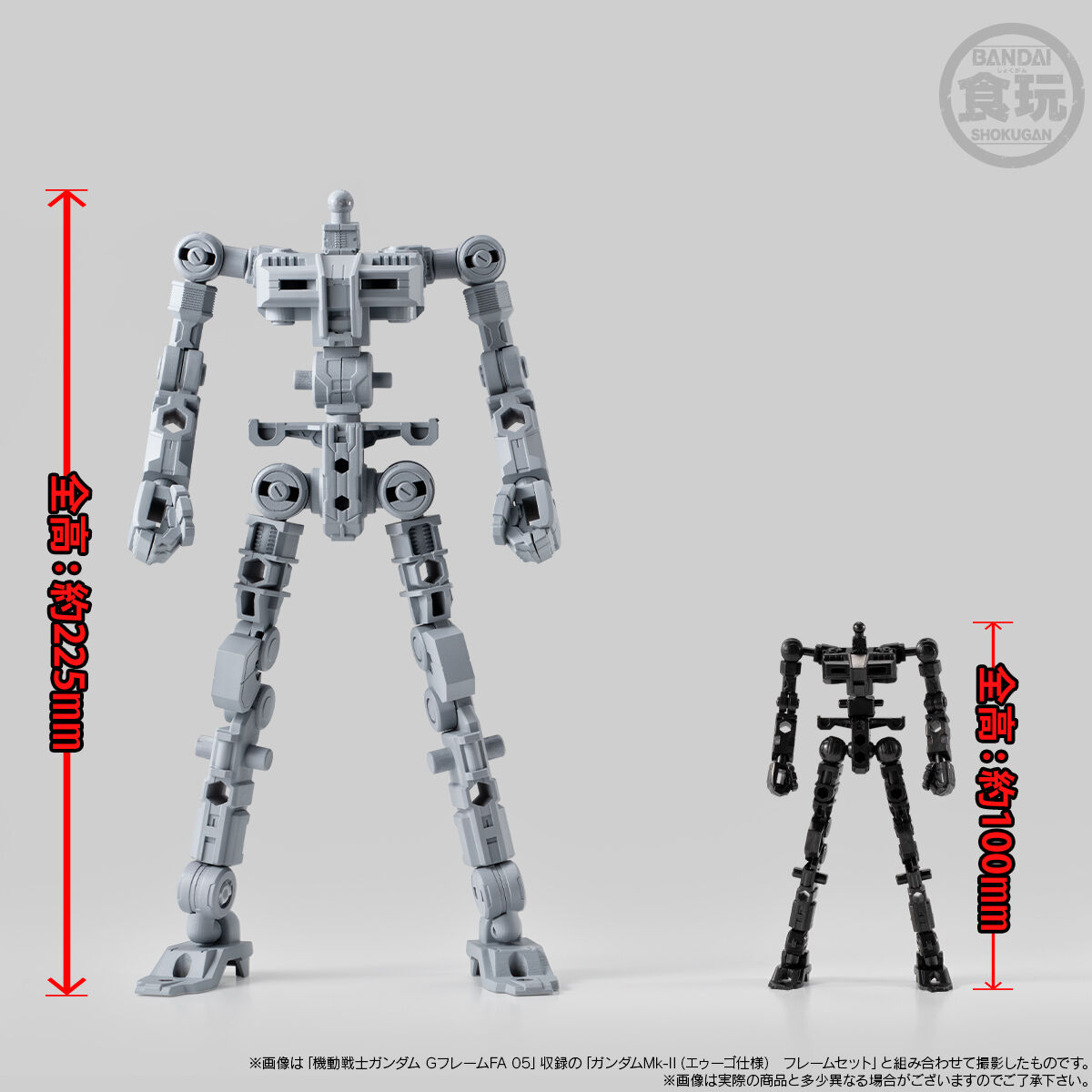 機動戦士ガンダム GフレームFA サイコ・ガンダム【プレミアムバンダイ