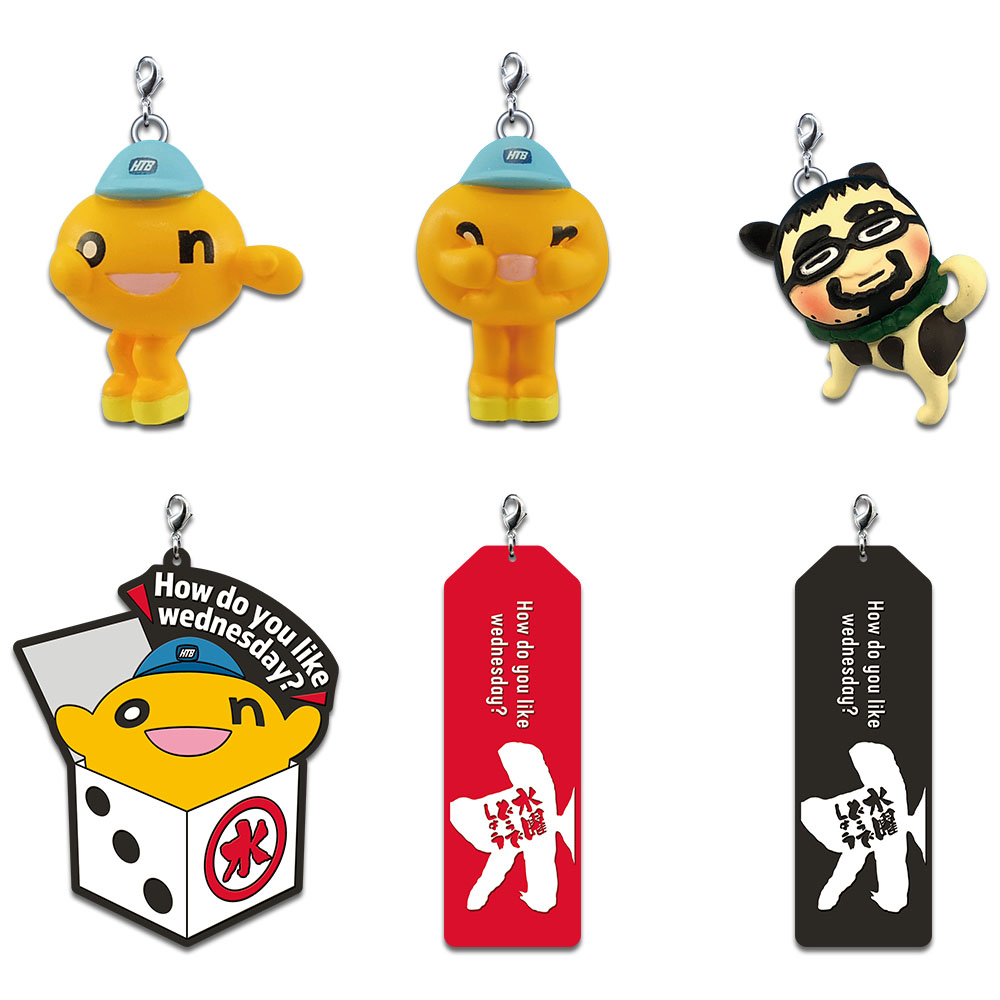 一番くじ 水曜どうでしょう どうでミー賞ザ・ベスト│株式会社BANDAI