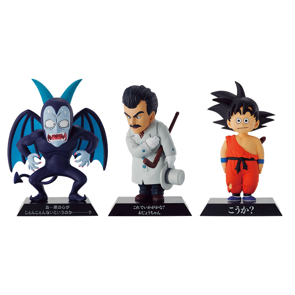 一番くじ ドラゴンボール EX 亀仙流の猛者たち│株式会社BANDAI