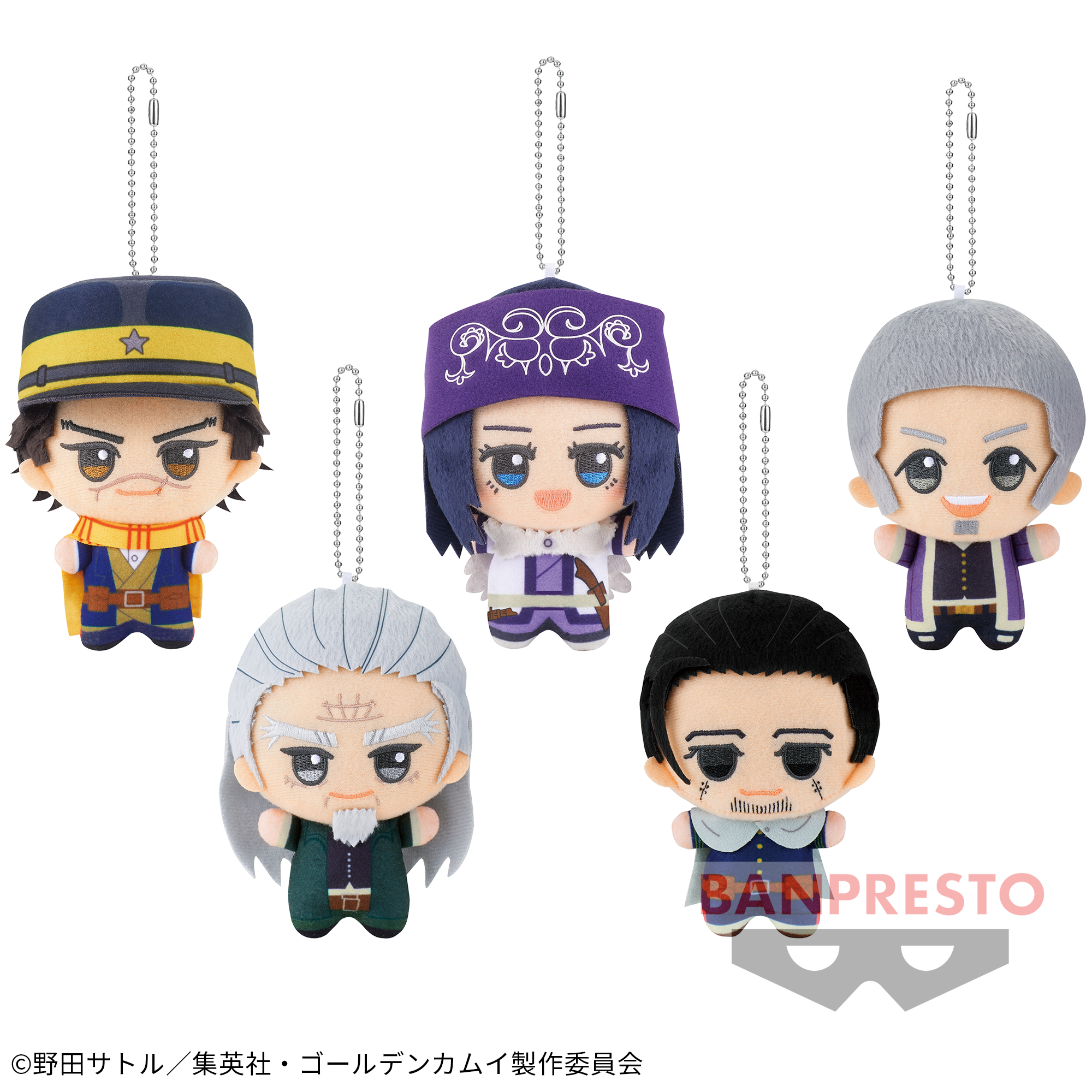 ゴールデンカムイ ちびぐるみvol.1│株式会社BANDAI SPIRITS（バンダイ