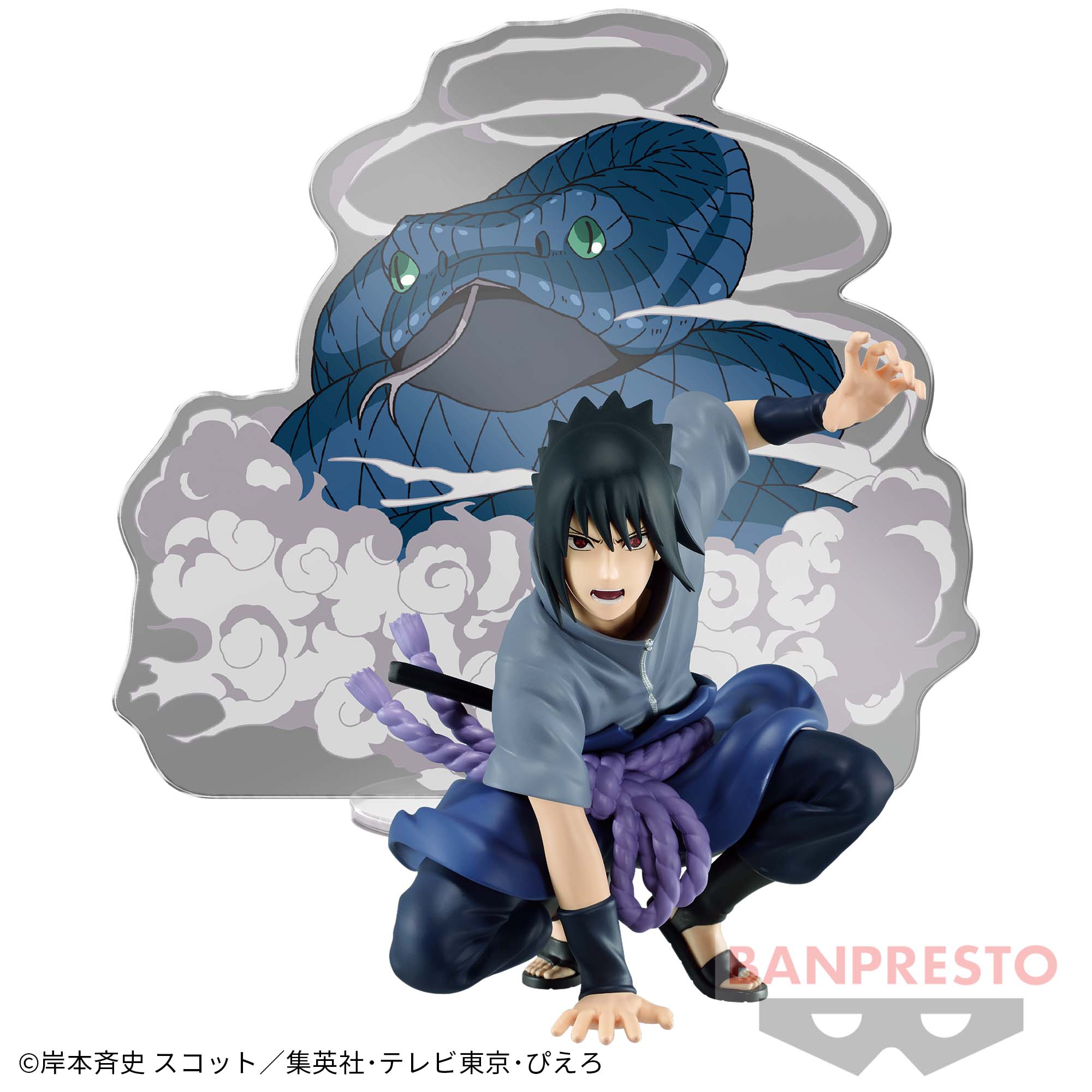 NARUTO-ナルト- 疾風伝 PANEL SPECTACLE～新たなる三竦み～うちは