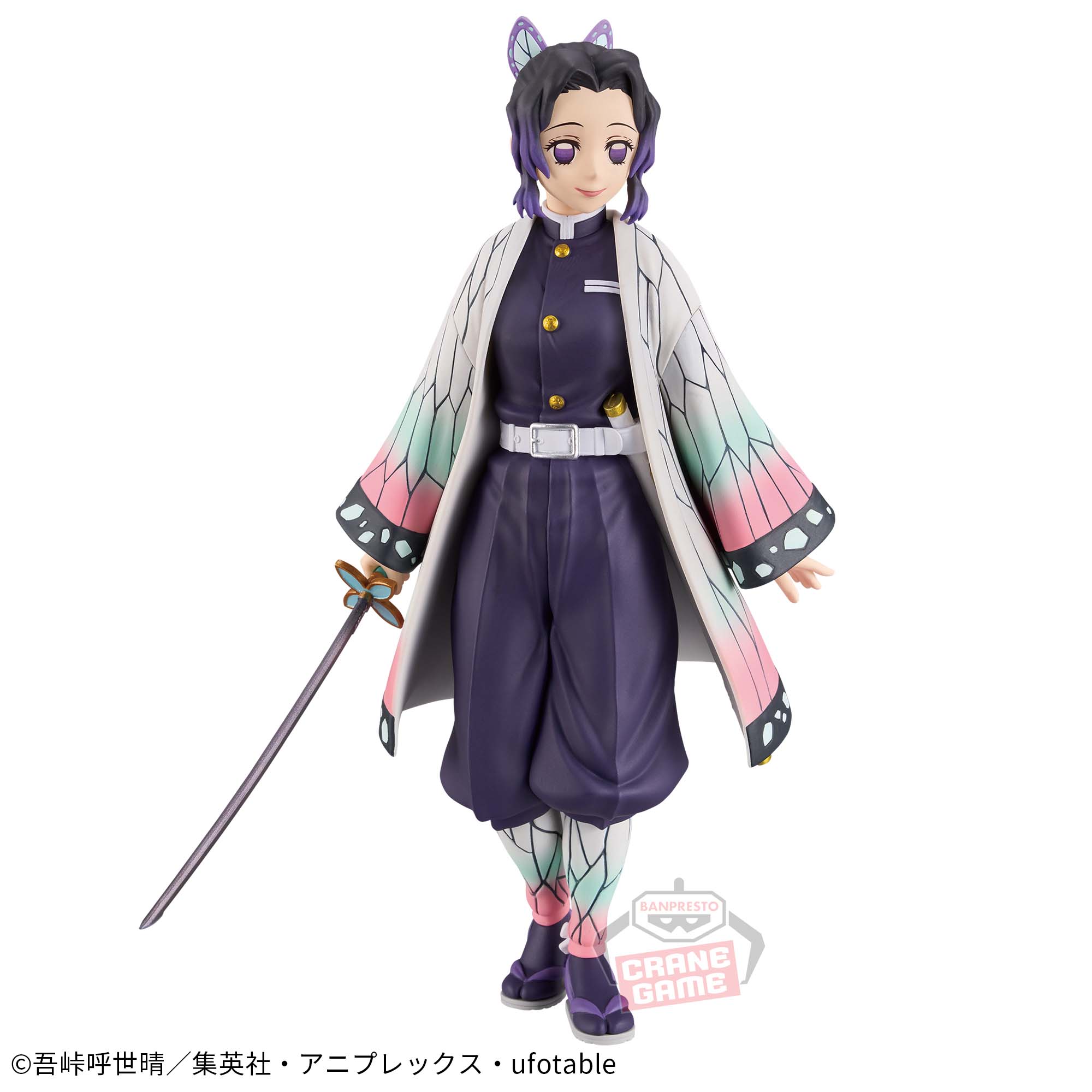 鬼滅の刃 フィギュア-絆ノ装-肆拾漆ノ型│株式会社BANDAI SPIRITS