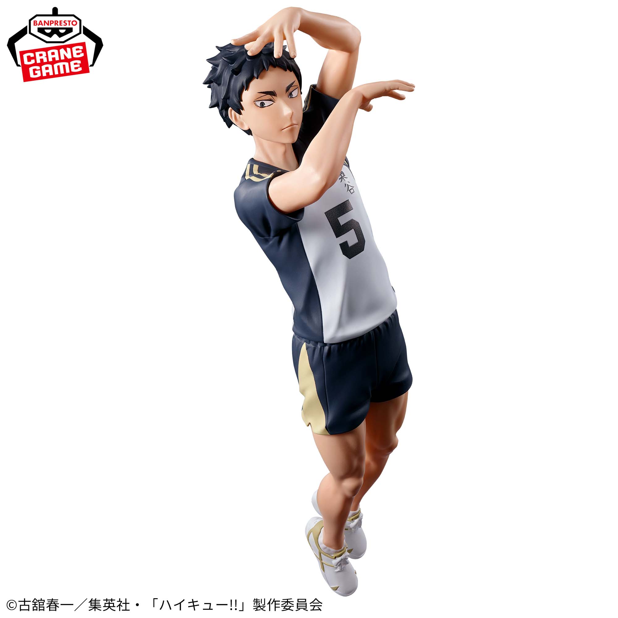 ハイキュー!! ポージングフィギュア-赤葦京治-│株式会社BANDAI