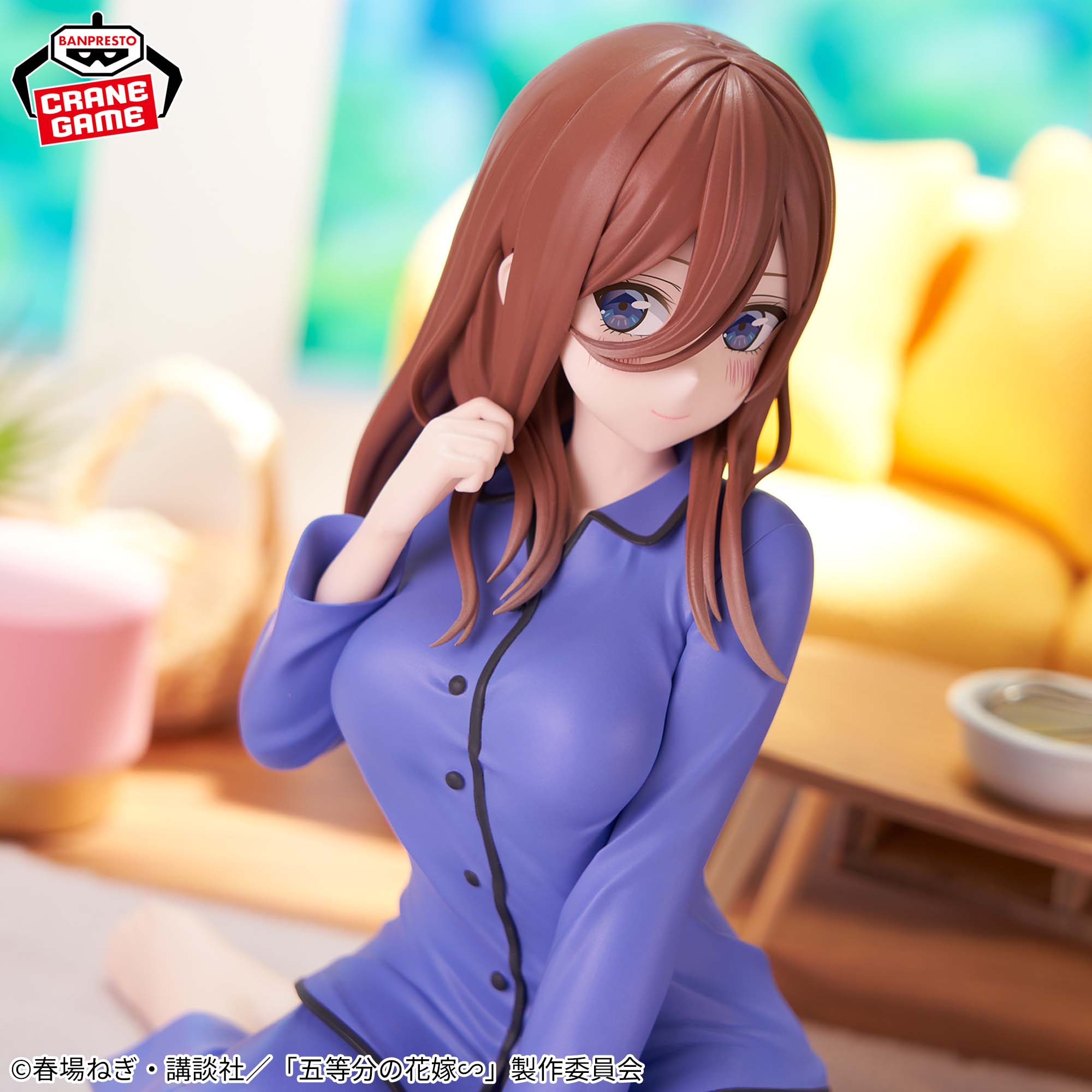 五等分の花嫁∽ -Relax time-中野三玖│株式会社BANDAI SPIRITS