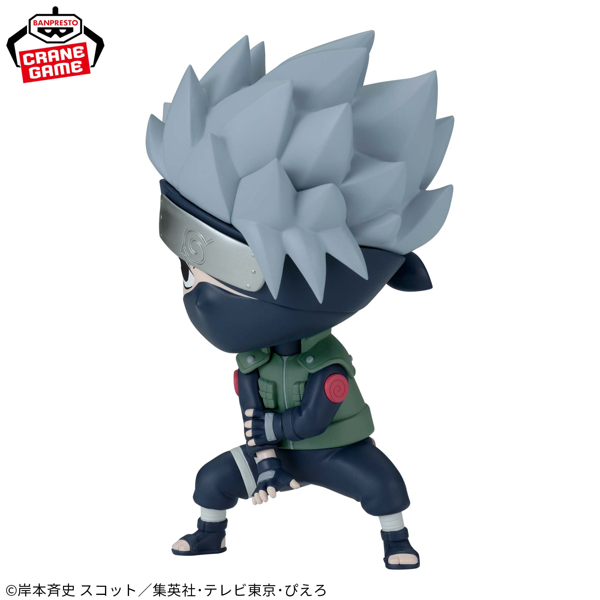 NARUTO-ナルト- 疾風伝 REPOPRIZE はたけカカシ│株式会社BANDAI