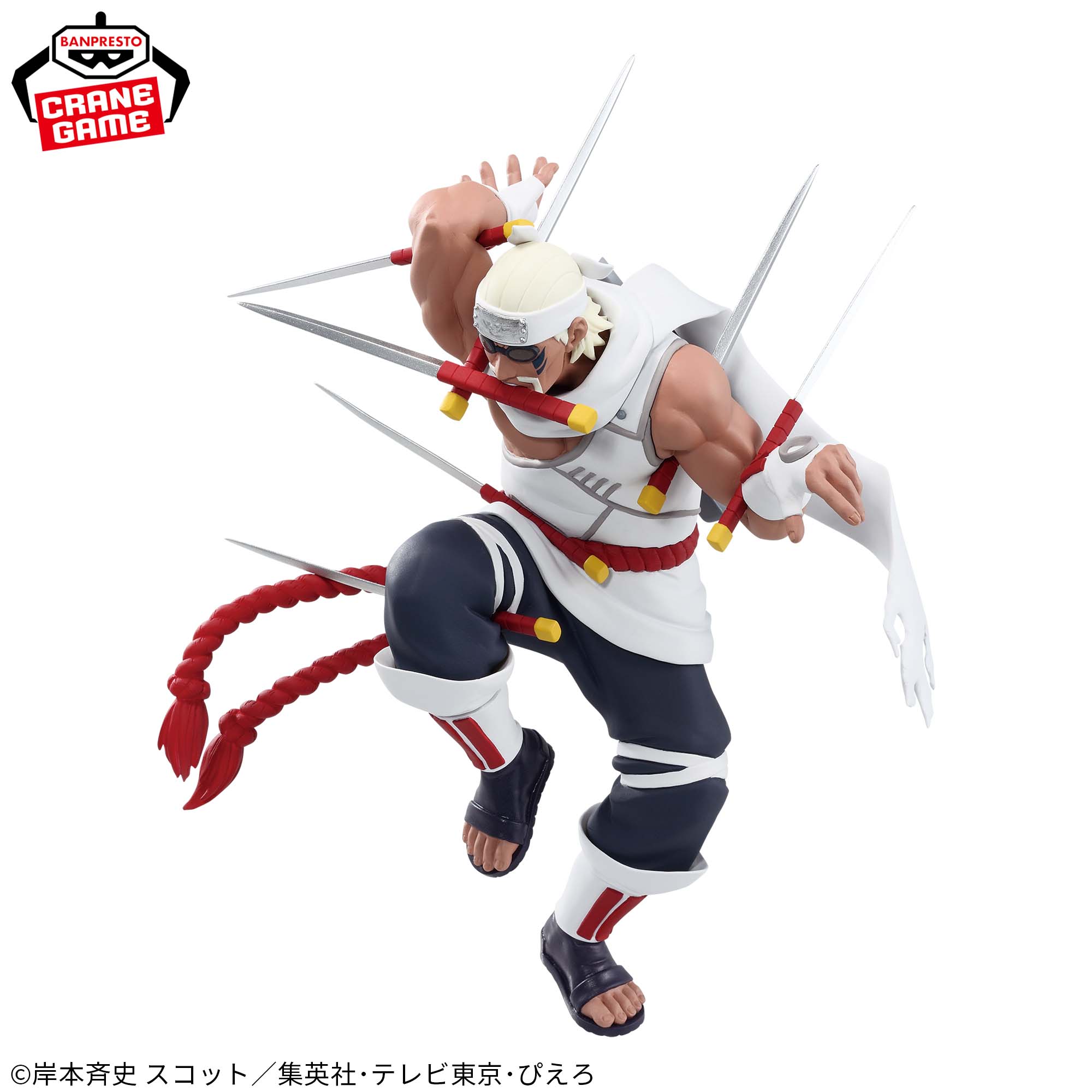 NARUTO-ナルト- 疾風伝 VIBRATION STARS-KILLER BEE-│株式会社BANDAI
