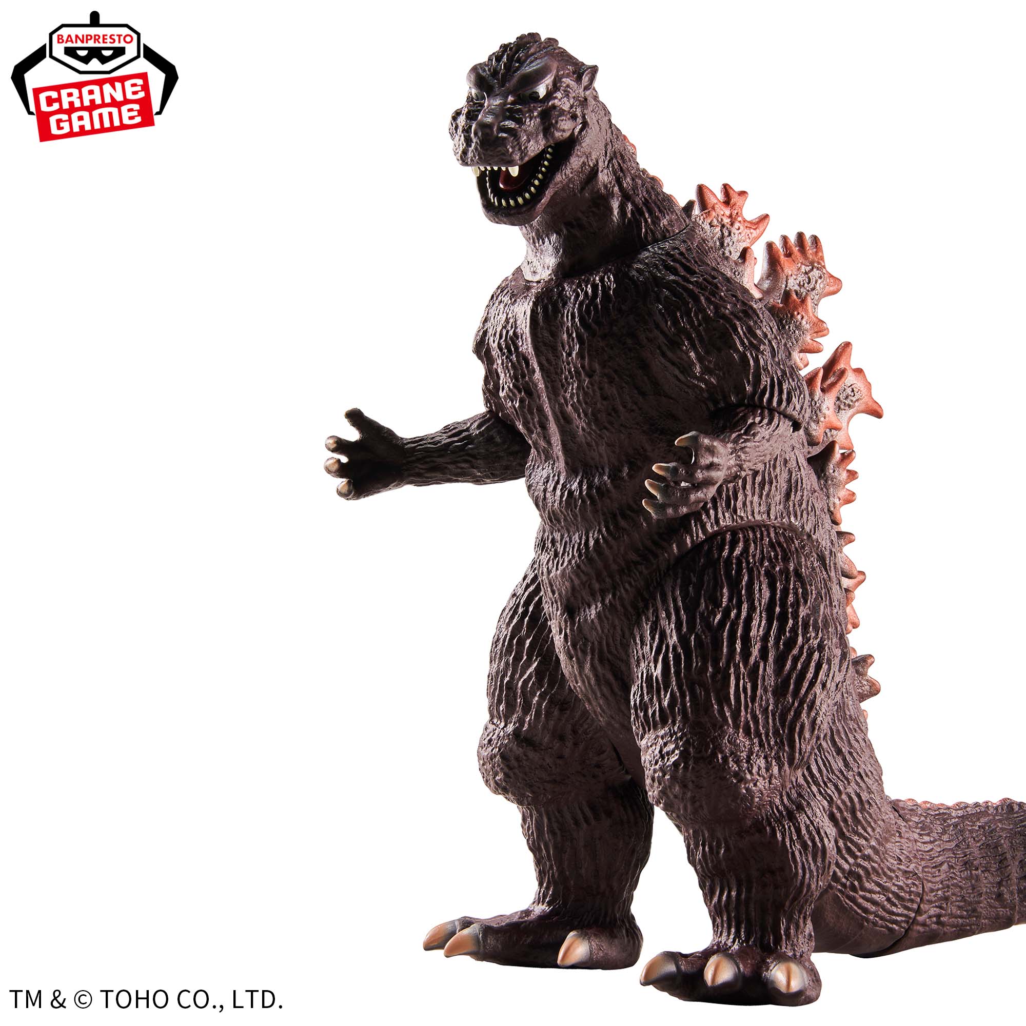 東宝怪獣シリーズ 怪獣咆哮撃 ゴジラ（1954）│株式会社BANDAI SPIRITS
