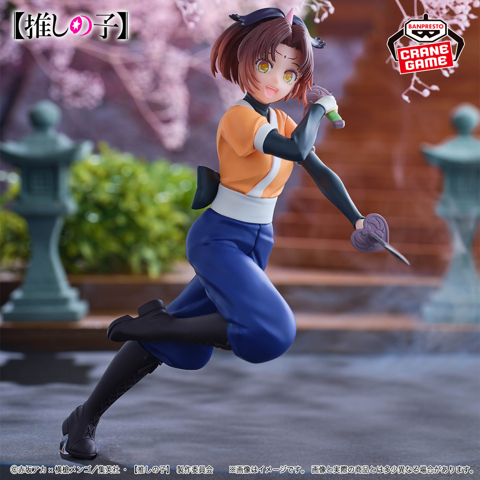 推しの子】 有馬かな フィギュア-ツルギ役ver.-│株式会社BANDAI