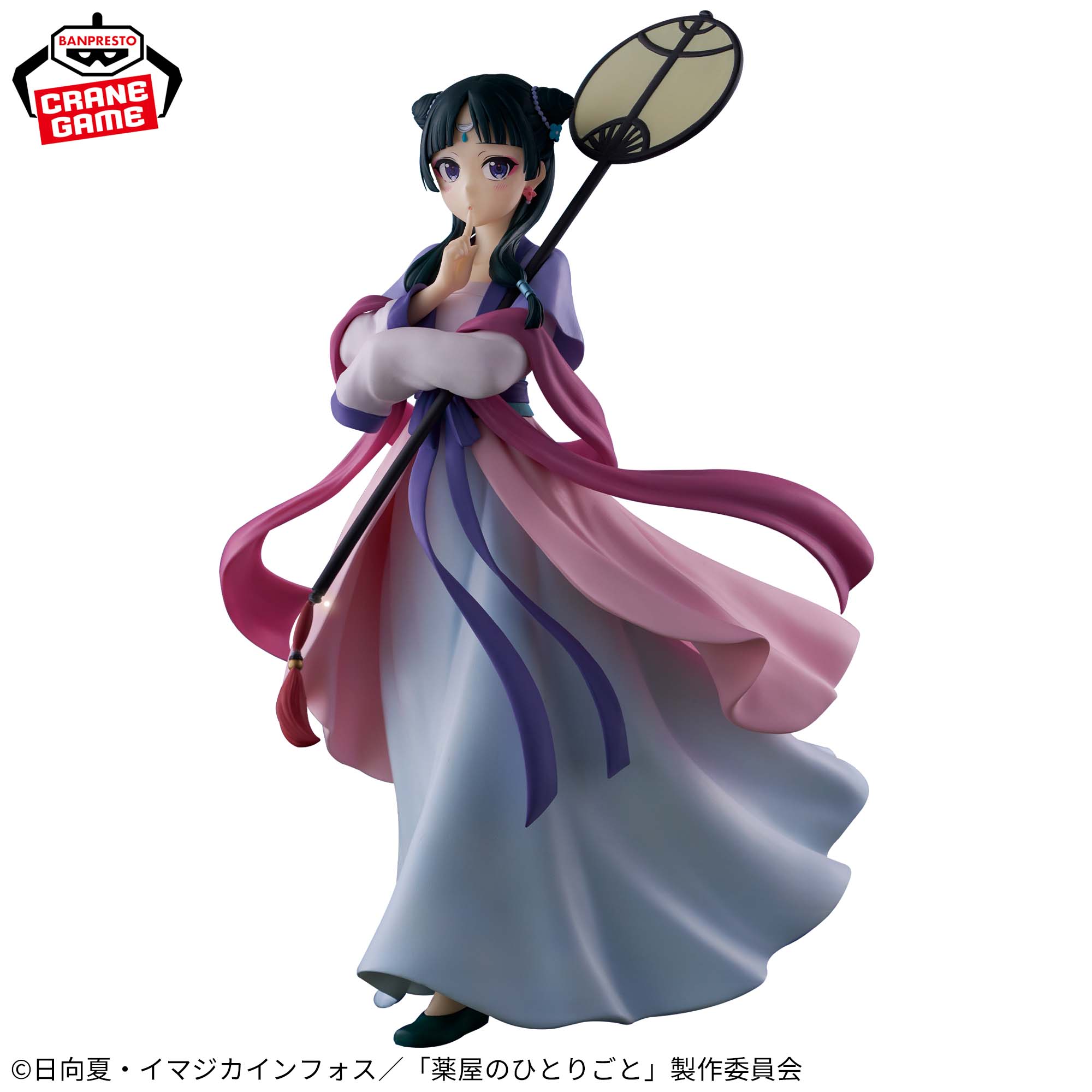 薬屋のひとりごと 猫猫 フィギュア～月精～│株式会社BANDAI SPIRITS