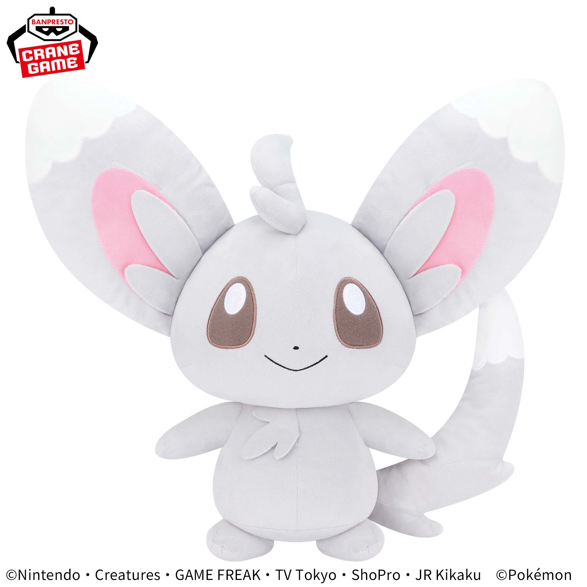 ポケットモンスター めちゃもふぐっとぬいぐるみ～チラーミィ～│株式