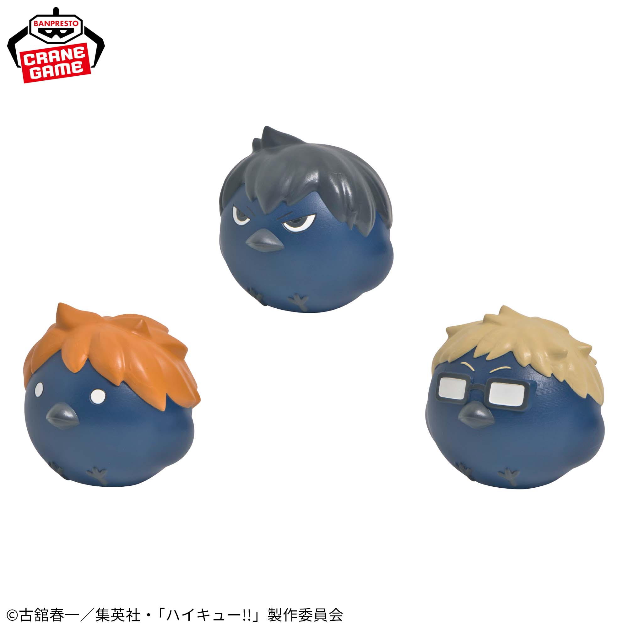 ハイキュー‼ ボールフィギュア│株式会社BANDAI SPIRITS（バンダイ