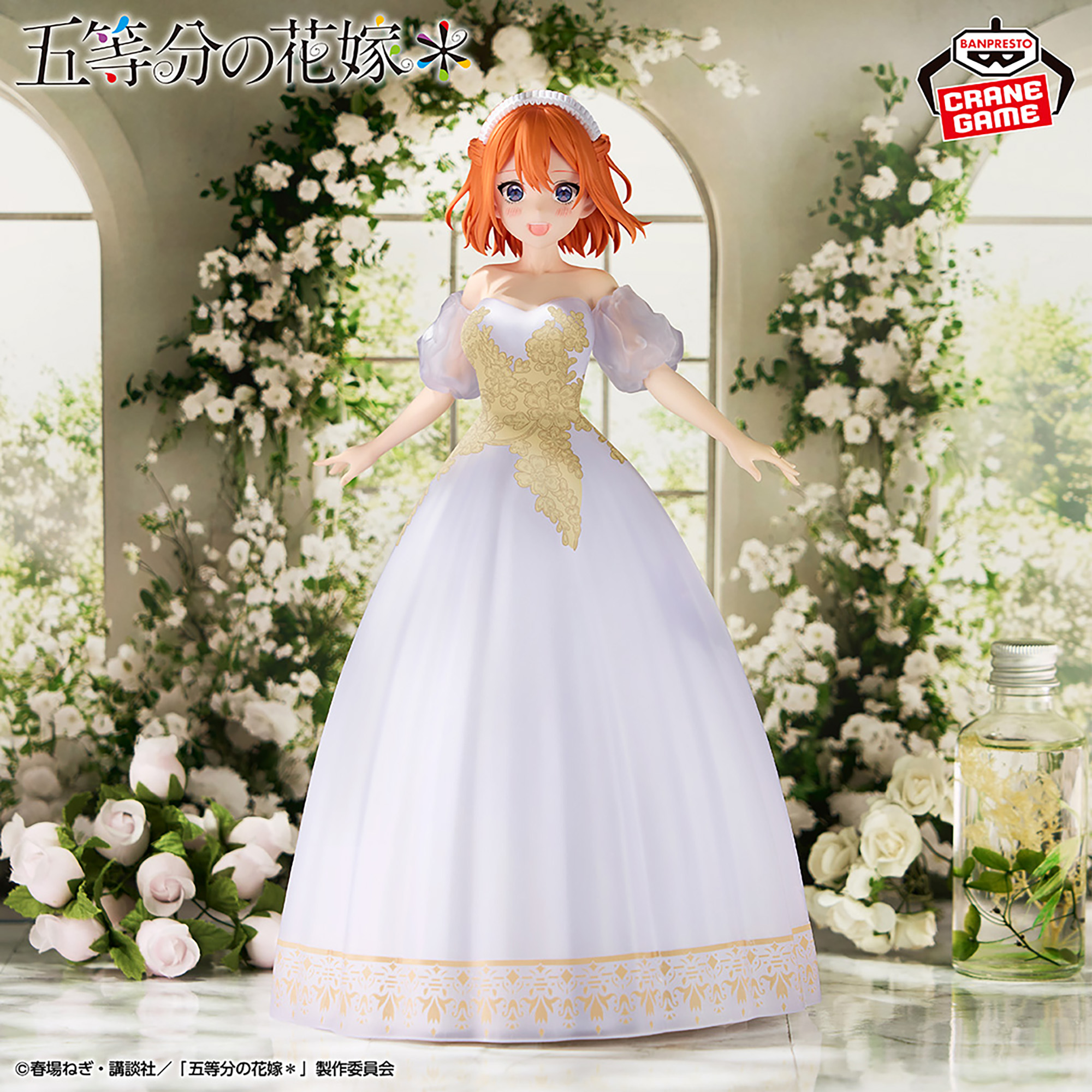 五等分の花嫁＊ 中野四葉フィギュア五等分の花嫁アニメ原画展ver