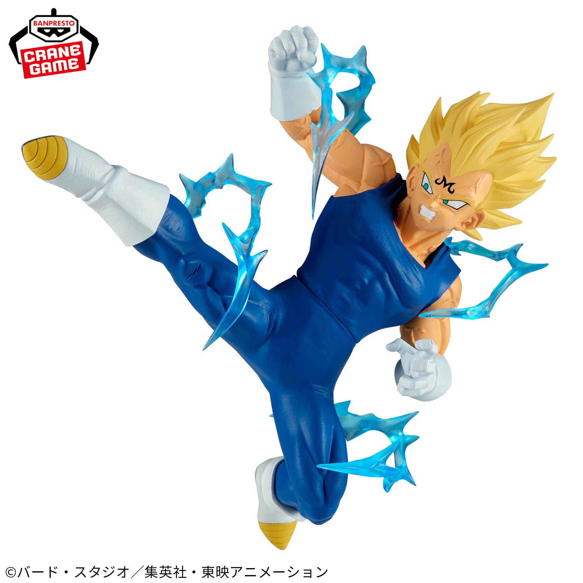 ドラゴンボールZ MATCH MAKERS 魔人ベジータ（VS超サイヤ人2孫悟空