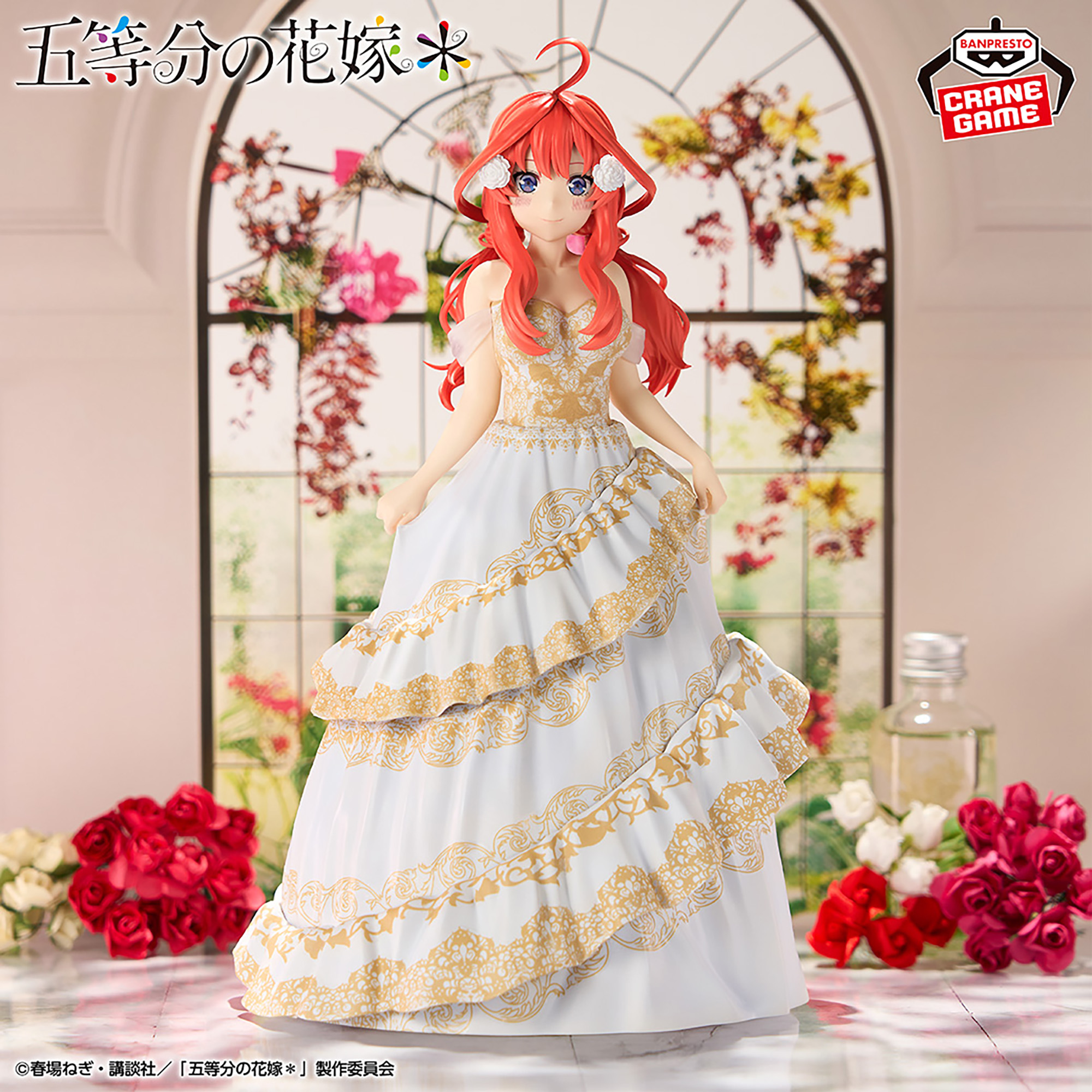 五等分の花嫁＊ 中野五月フィギュア五等分の花嫁アニメ原画展ver