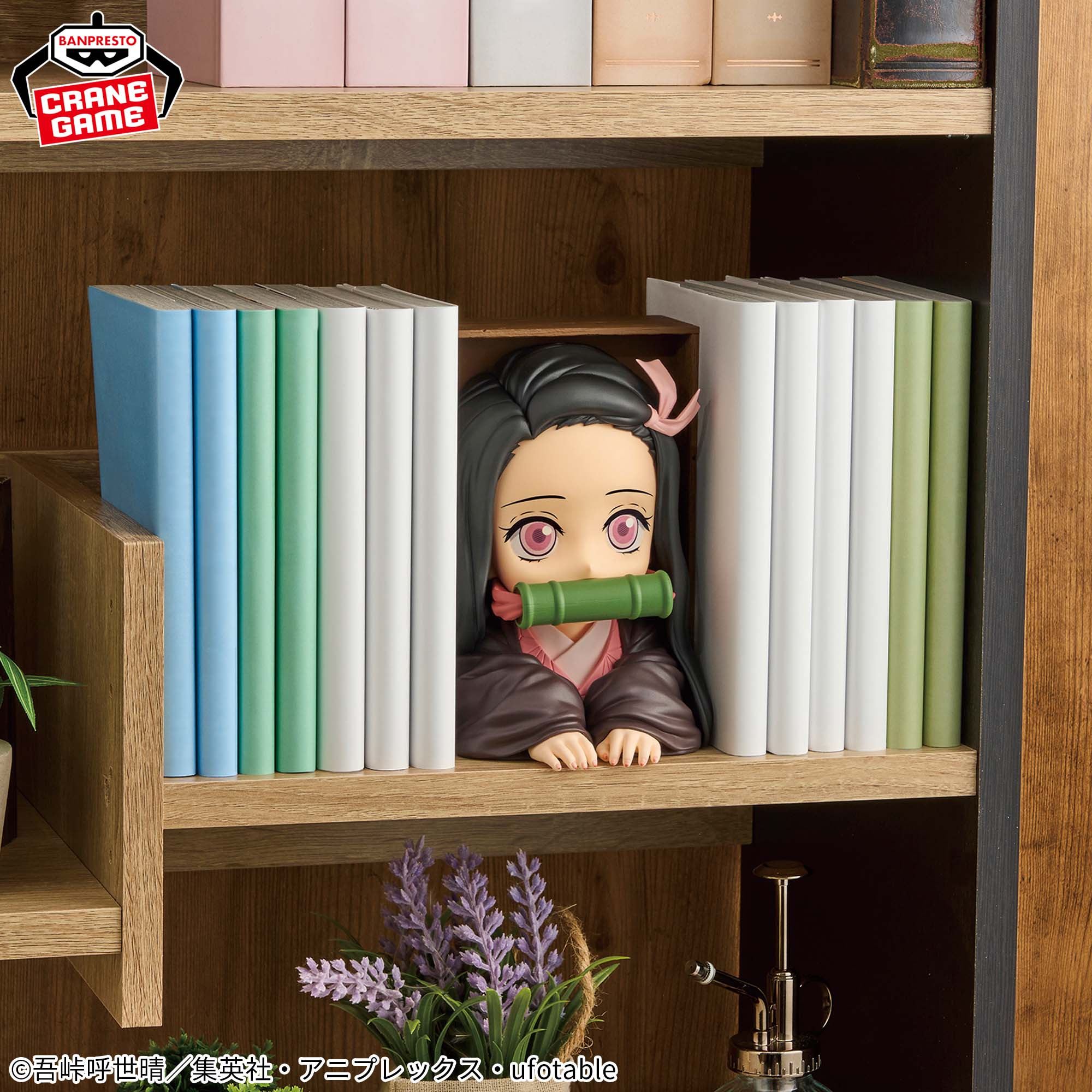 アニメ「鬼滅の刃」 HYOKOFIG-竈門禰豆子-│株式会社BANDAI SPIRITS