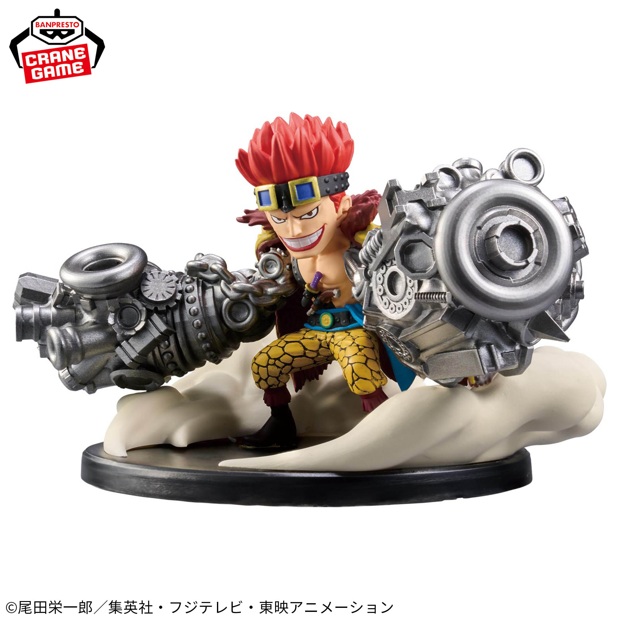 ワンピース ワールドコレクタブルフィギュア SPECIAL 最悪の世代