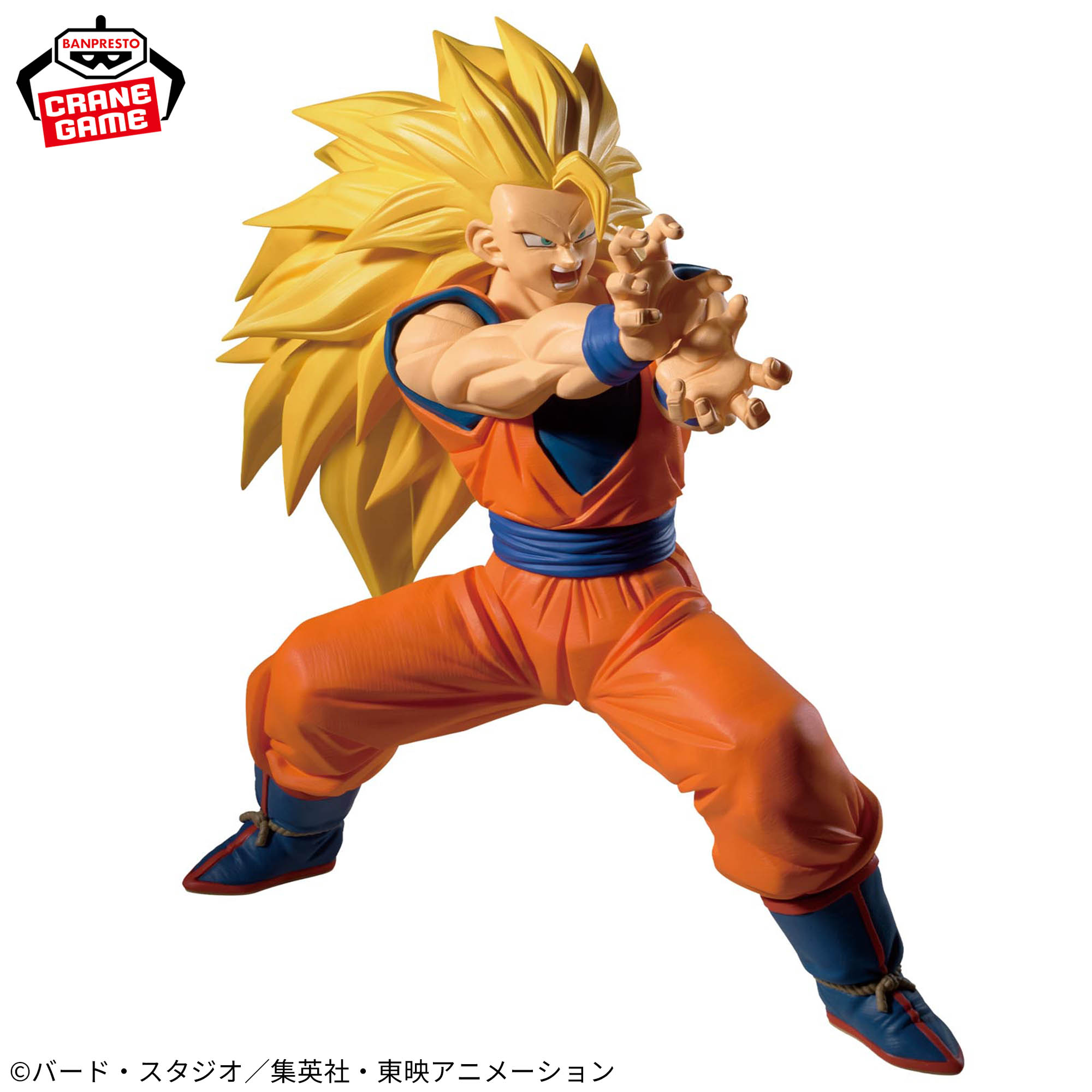 ドラゴンボールZ MATCH MAKERS 超サイヤ人3孫悟空（VS魔人ブウ(純粋