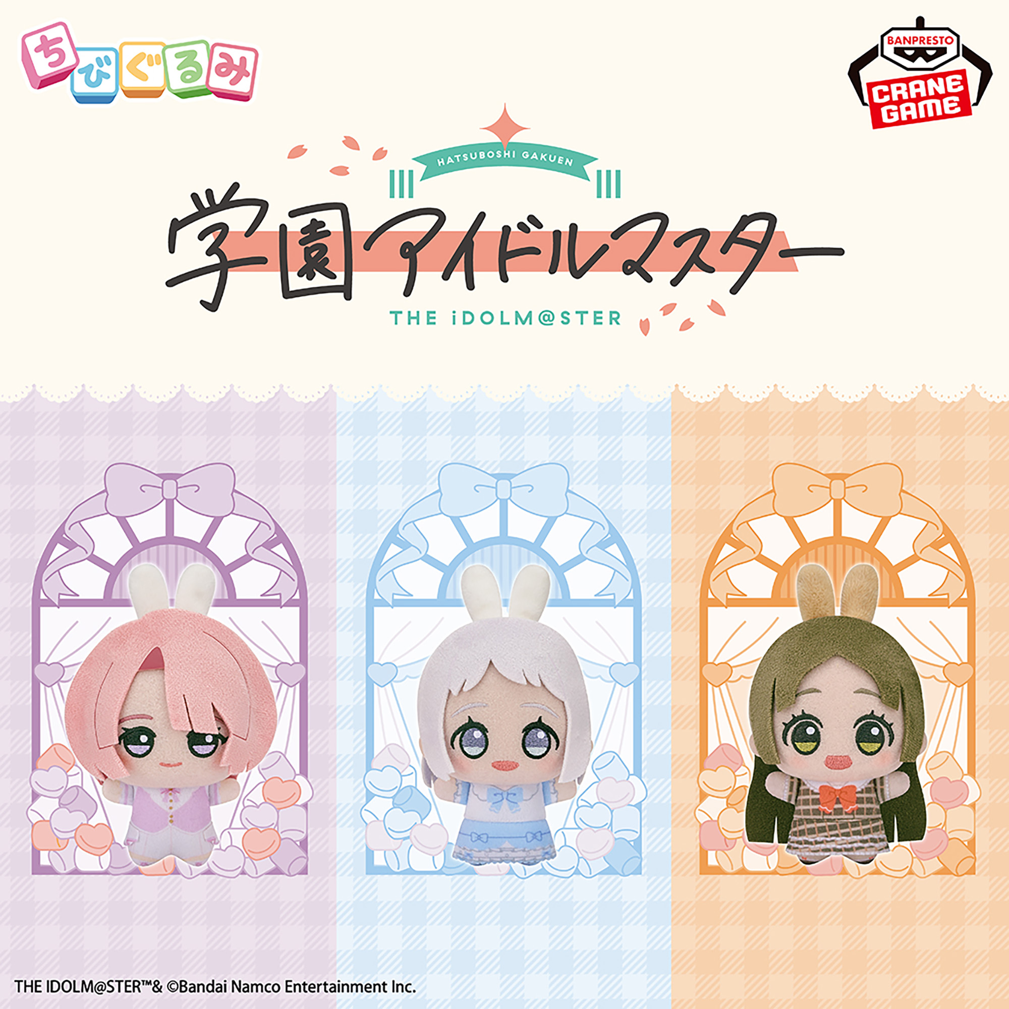 ゴールデンカムイ おなまえアクリルバッジ│株式会社BANDAI SPIRITS