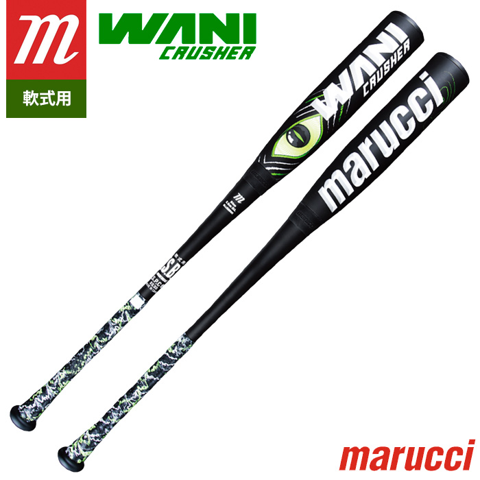 即日出荷 marucci マルーチ マルッチ 野球 軟式バット ワニ