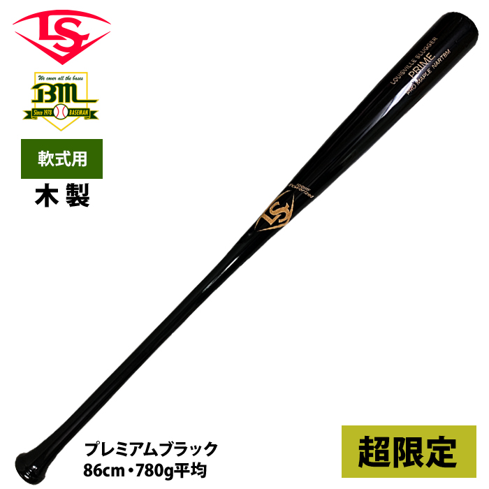 即日出荷 超限定 ルイスビルスラッガー 野球 軟式 木製バット メイプル
