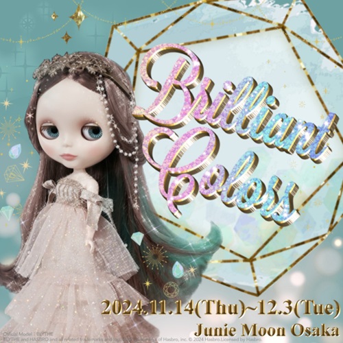 ブライス公式サイト | blythedoll.com