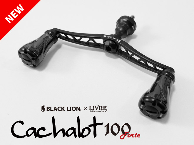 HANDLE | BLACKLION(ブラックライオン)公式サイト | エギング、ティッ