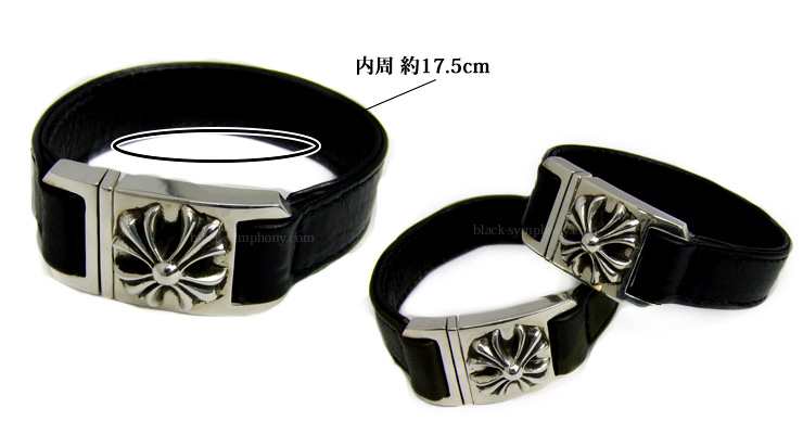 クロムハーツハーネスブレスレットCHプラスブラックレザー|クロム