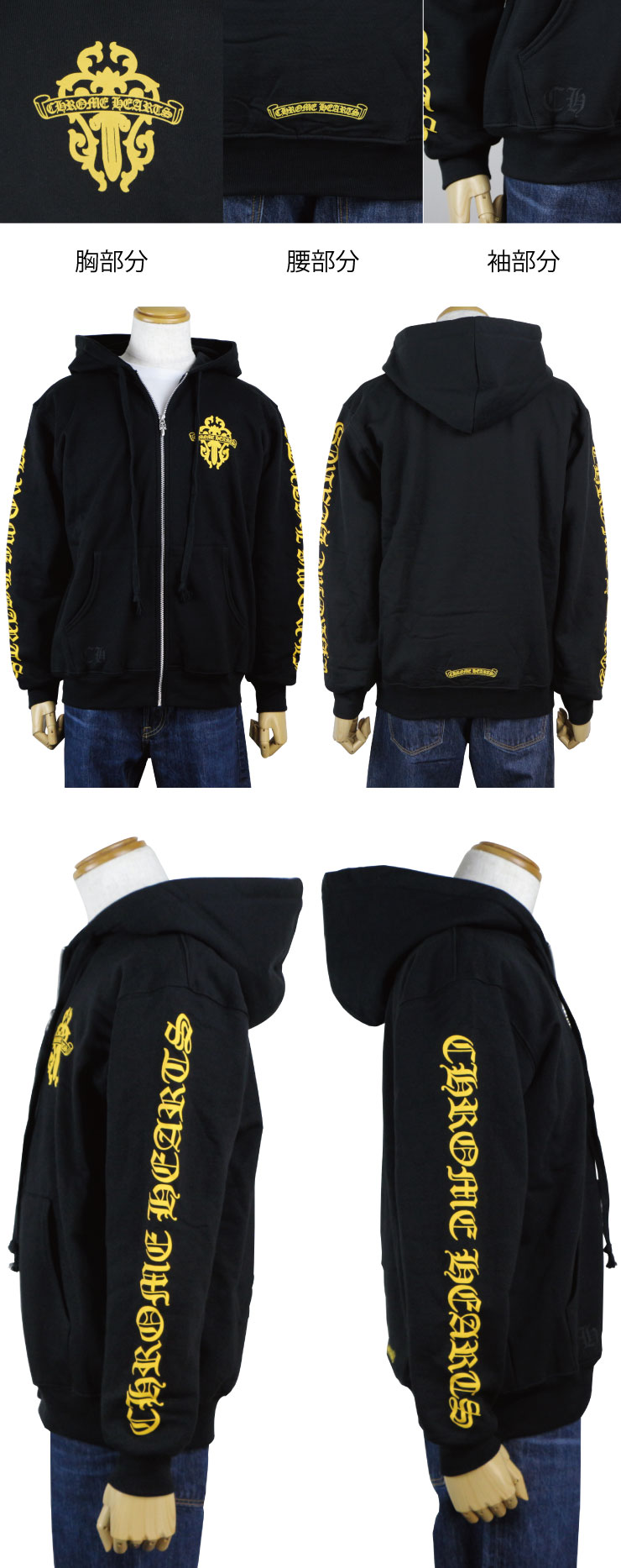 クロムハーツパーカーヘアリーダガー（ジップアップ） |クロムハーツ