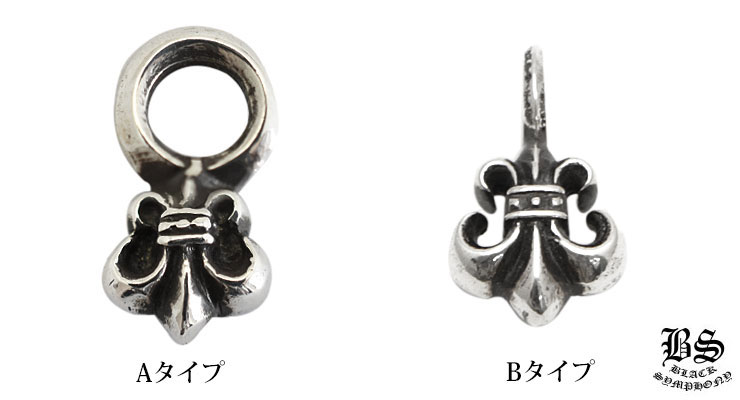 クロムハーツスタックBSフレアチャーム|クロムハーツ通販専門店