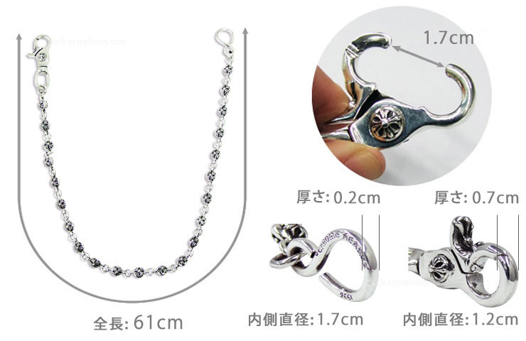 クロムハーツクロスボールウォレットチェーン#21クリップロング|クロム