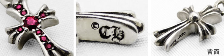 クロムハーツCHクロスベビーファットチャームwithパヴェルビー|クロム