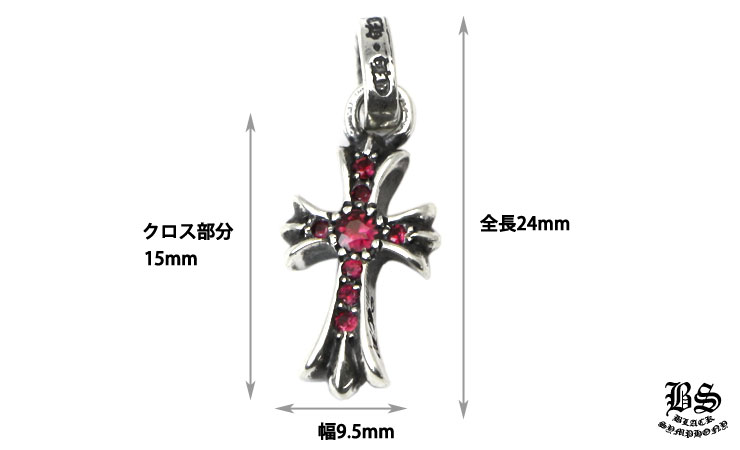 クロムハーツCHクロスベビーファットチャームwithパヴェルビー|クロム